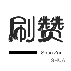 抖音上热门-网课代刷-店铺刷粉丝-京东业务
